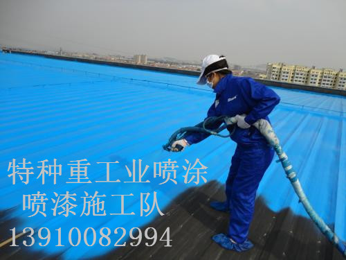 武进包括彩钢瓦喷漆翻新(